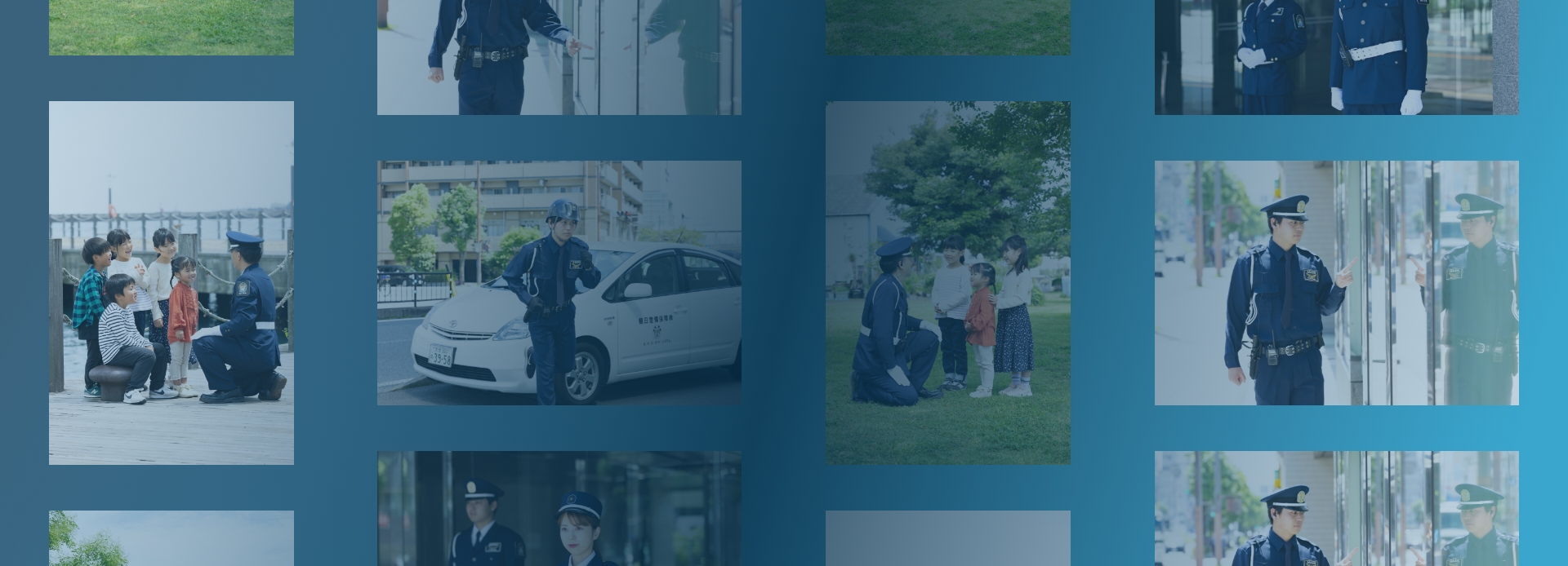 採用情報
